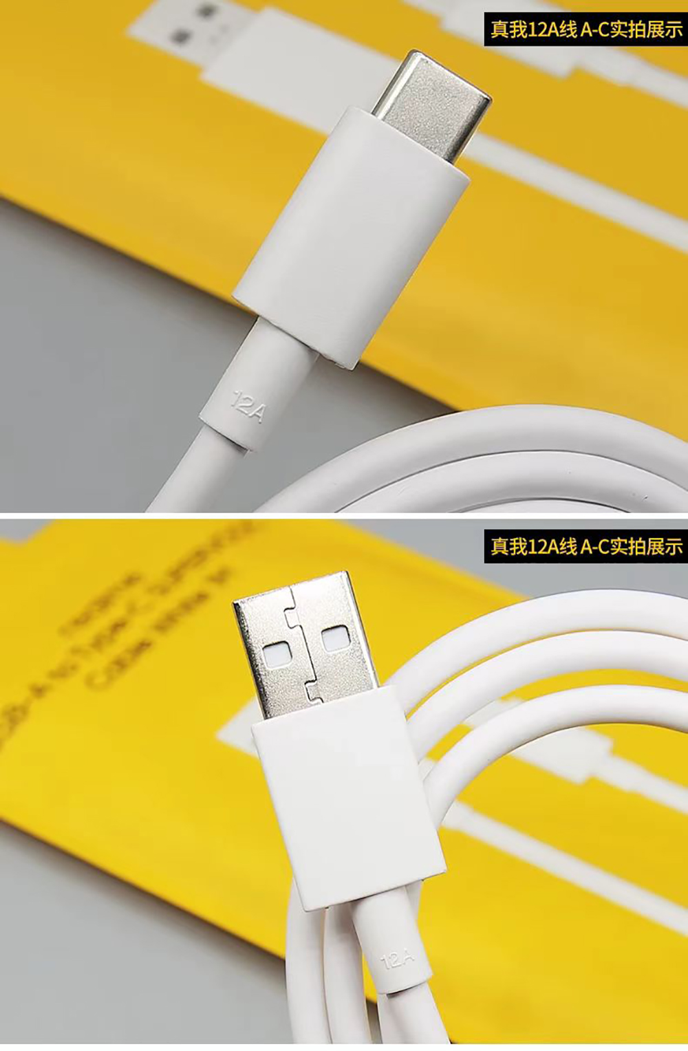 오리지널 리얼미 12A 케이블 USB A to USB  - Realme Gt 6 리뷰 및 가격